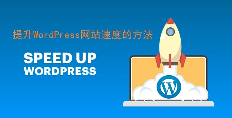 如何让网站快速被百度收录 (如何让网站快速被收录 m4p华网优站网—为你解决)