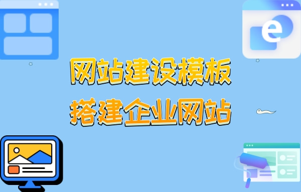 怎么利用网站的流量赚钱 (如何利用自己的网站赚钱)