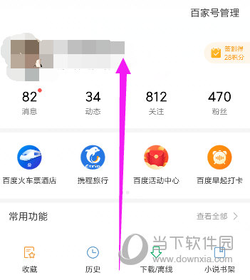 百度手机版软件怎么发布视频作品 (手机百度app2019)