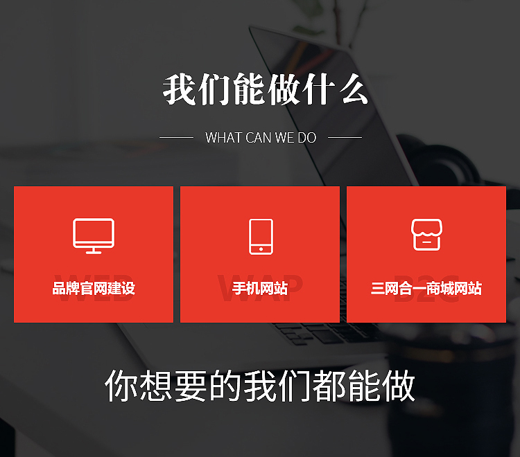 企业网站快速被百度收录的两个小技巧 (企业网站的步骤)