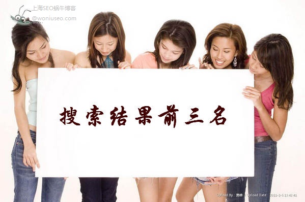 如何挤走一个人