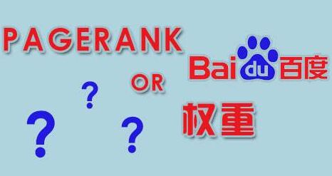 百度权重如何提升百度权重如何提升最快