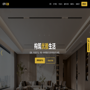 CITI 花旗 - 構筑優雅生活