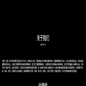 全息投影定制|数字展厅| 全息沙盘|体感交互|博物馆展陈设计|上海东漫科技电话18049734218-东漫（上海）电子科技有限公司