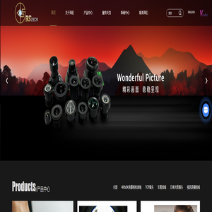 深圳光学镜头-变焦镜头厂家-定焦镜头价格-镜头模组-深圳市伯森光电科技有限公司