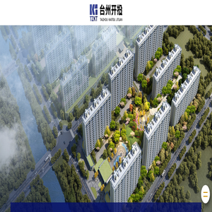 台州开投|台州开投集团 - 台州市开发投资集团有限公司官网
