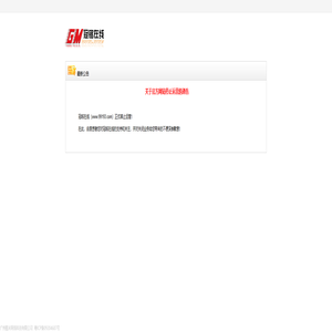 冠铭  冠铭一卡通充值/寄售/购买游戏点卡服务  99193.com  99193充值/寄售/购买游戏点卡服务