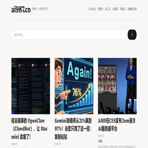 ai987.cn – 智哥的个人AI技能学习日志