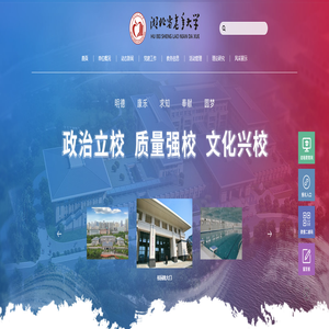 湖北省老年大学