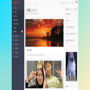 一起爱_1172.cn - 记录解欣和解煜成姐弟的成长点滴、家庭生活的独立博客