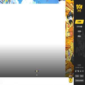 BGM游戏展 | BGM游戏展