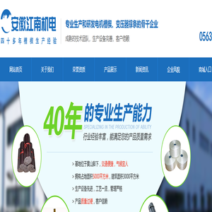 安徽省旌德县江南机电配件有限公司_电机槽楔生产厂家_变压器撑条生产厂家
