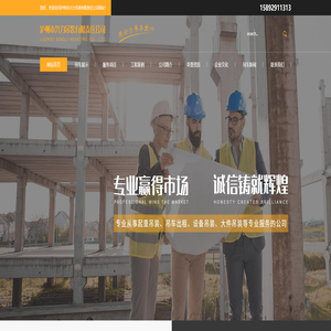 泸州吊车出租公司_汽车吊车租赁_泸州随车吊车价格-泸州市兴力吊装