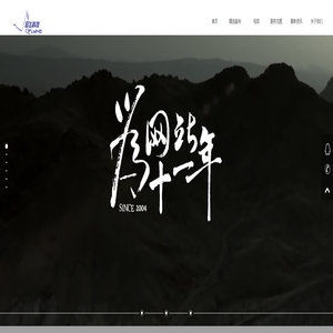 广州启飞信息技术有限公司 | 启飞科技 | 微商荟