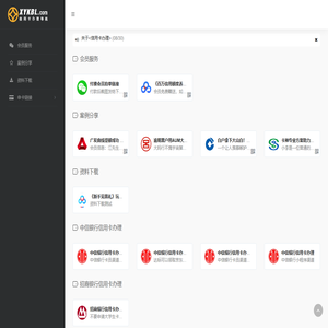 信用卡办理 | 专业丨高额丨秒批丨便捷