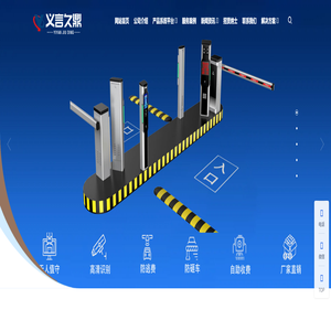 陕西义言久鼎实业有限公司