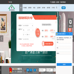 重庆西南水运工程科学研究所