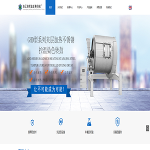 连云港市辉宏皮革机械厂