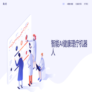 奥小佳 – 奥小佳