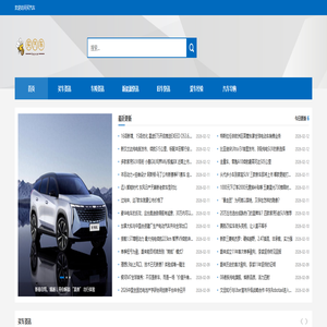 买车很麻烦？上「买汽车」，简单！