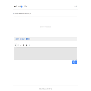 简单图床 - EasyImage