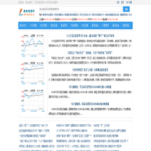 开放式基金数据大全,每日基金净值查询_基金速查网_金基速查