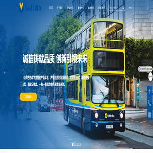 浙江雷力汽车零部件有限公司-雨刮电机,雨刮洗涤器,雨刮连动杆,雨刮片,雨刮臂