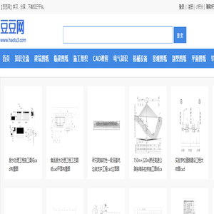 【豆豆网】学习、分享、下载知识平台。