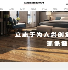 江苏博厚新材料科技有限公司