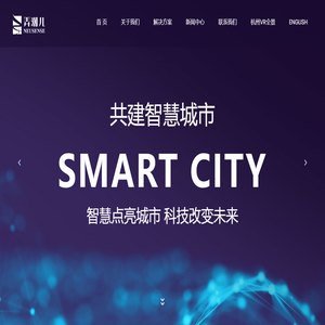 浙江弄潮儿智慧科技有限公司