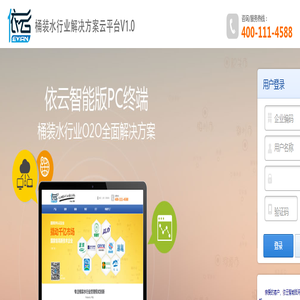 青云蓝海客服中心前台