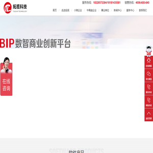 四川用友软件,成都用友软件,用友软件代理-拓揽科技官网