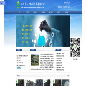 厌氧颗粒污泥-颗粒污泥厂家-工业葡萄糖,江西水而立环保科技有限公司