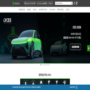 Elektrobit 是为汽车行业提供AUTOSAR基础软件、操作系统和配置工具、功能安全和高性能控制器软件方案的全球供应商