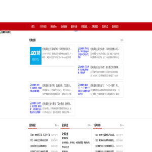 南方略企业咨询 - 华为式工业品营销咨询专家