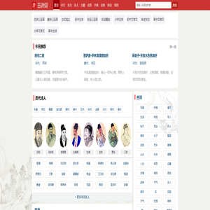 古诗词大全_古诗词名句_古诗词赏析_唐诗宋词三百首_古诗词【古诗录】