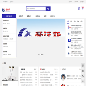 中康网