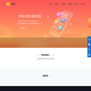 首页-赤金网络企业软件服务商