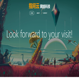 北京指间云网络科技有限公司