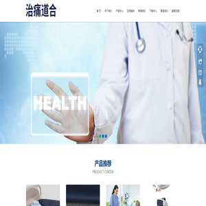 首页-鼎盛在线客服热线：18214529087