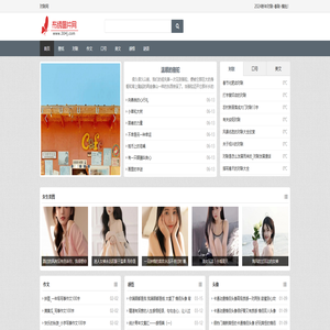 对联网_2024龙年对联_春节对联_2024对联横批