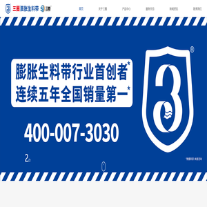 河北叁圈科技股份有限公司