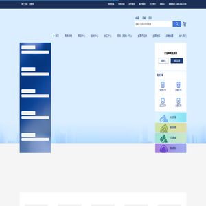 金赢网-产业互联生态圈服务平台