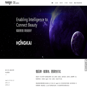 深圳vi设计公司-品牌设计-企业标志logo设计-广告设计公司