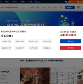 正同传媒_百度框架户,百度推广框架开户,baidu框架户,百度竞价返点