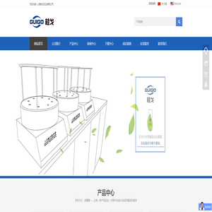 上海桂戈-致力于光催化领域