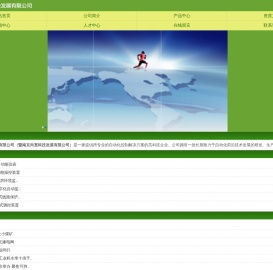 江苏尚宽智能科技发展有限公司