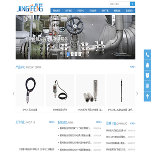 宁波精丰测控技术有限公司