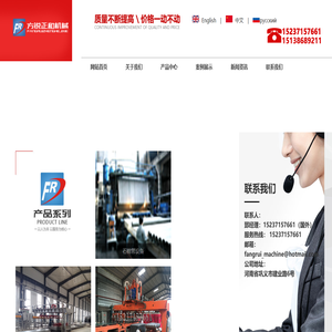 【石棉瓦设备】石棉管机/石棉瓦生产线/硅酸钙板设备/水泥纤维防爆防火板设备-郑州方锐正和机械制造有限公司