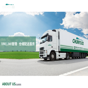 苏州零担物流|整车物流|三方物流|苏州到深圳物流-苏州春雨物流有限公司